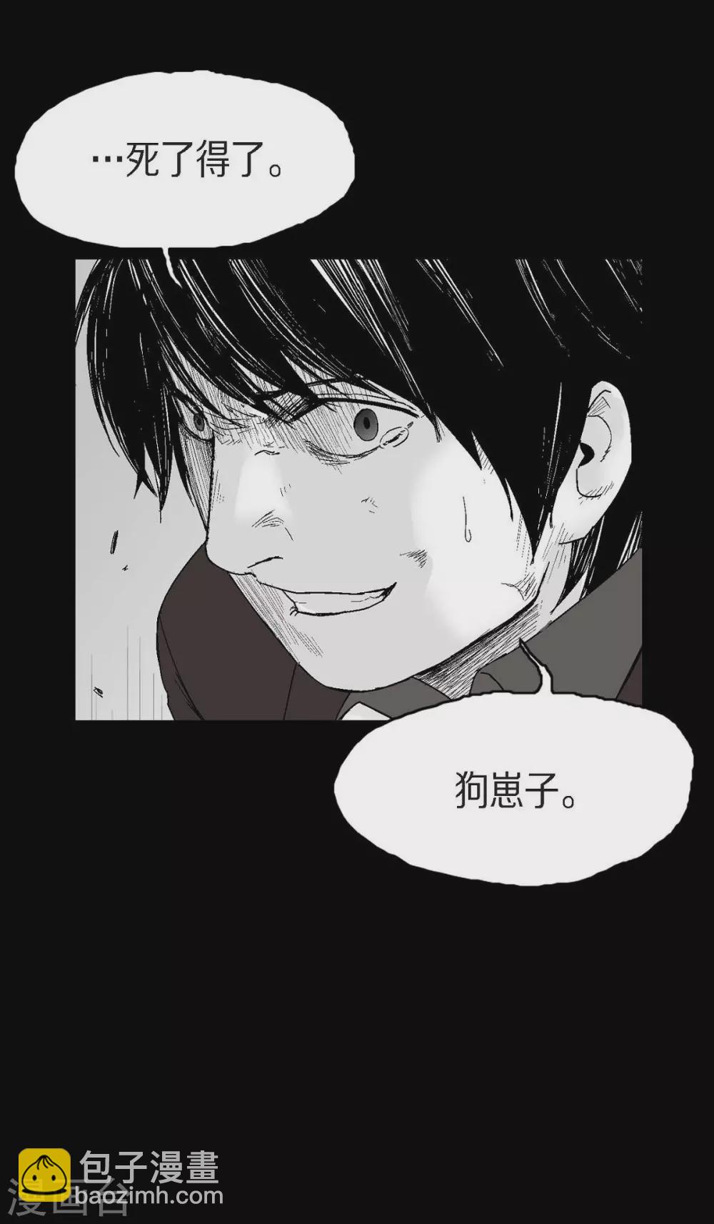 第25话 不必要犹豫55