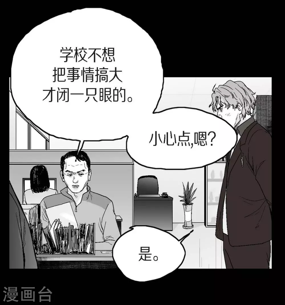 第25话 不必要犹豫57