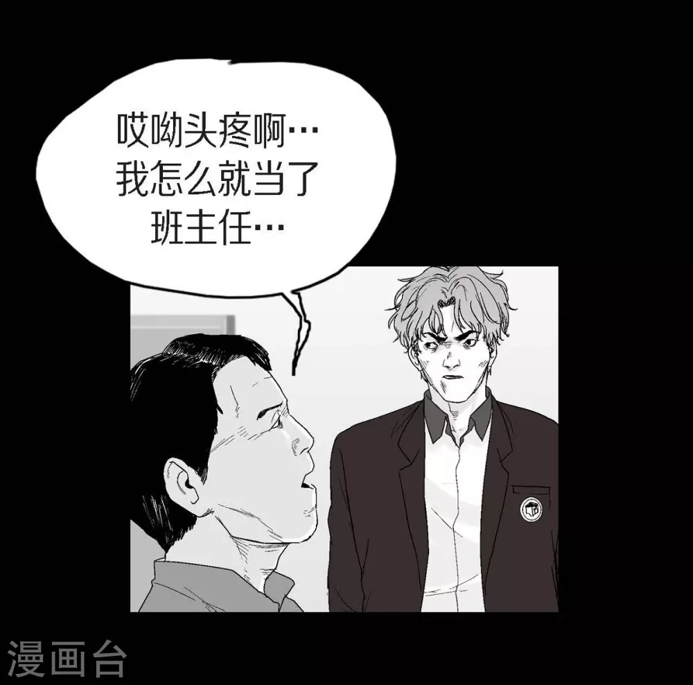 第25话 不必要犹豫58