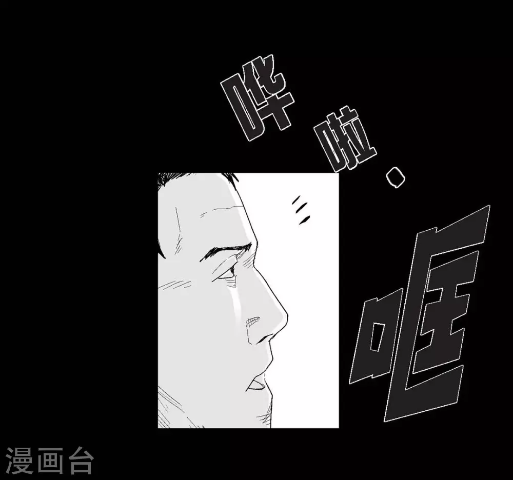 第25话 不必要犹豫59