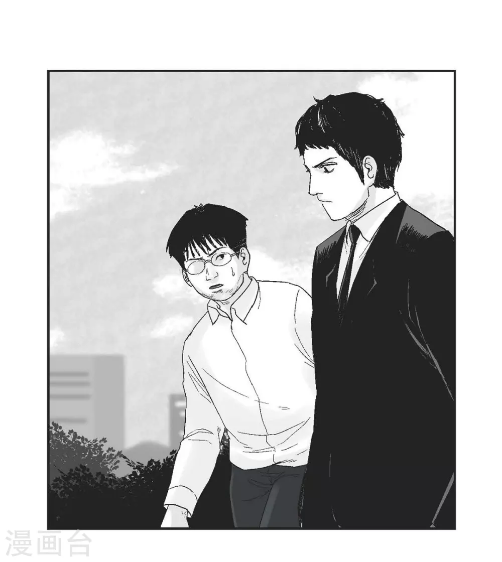 第25话 不必要犹豫71