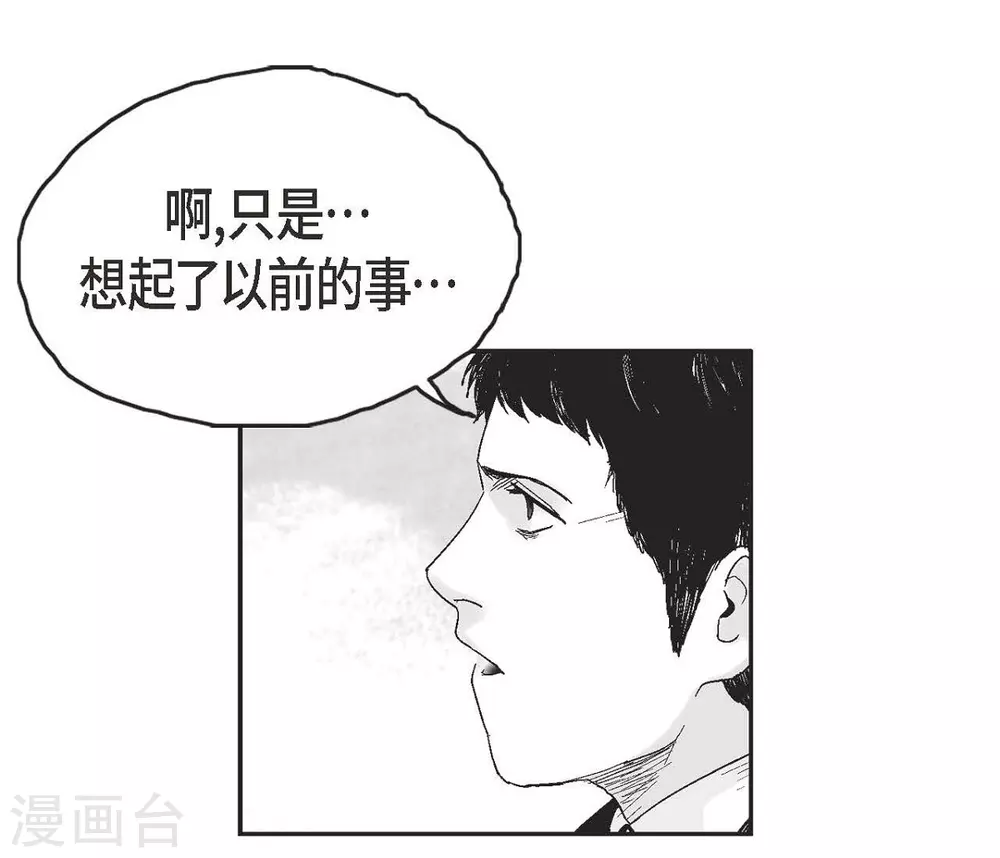 第25话 不必要犹豫72