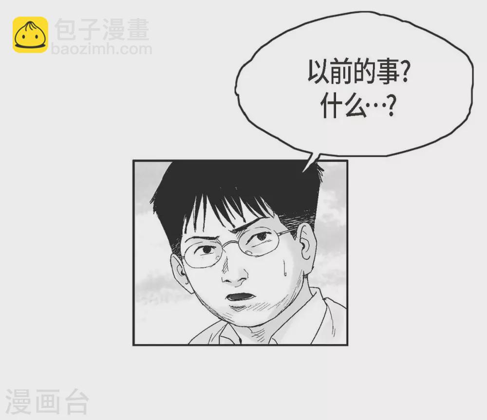 第25话 不必要犹豫73