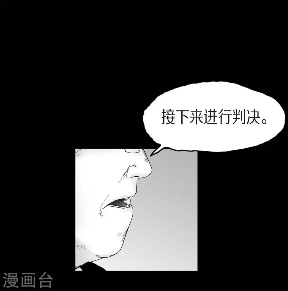 第25话 不必要犹豫8