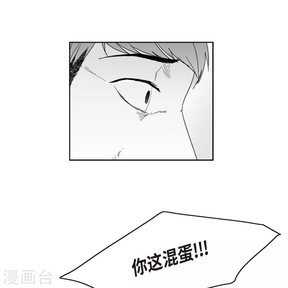 第34话 调查14