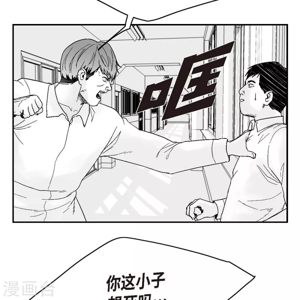 第34话 调查15
