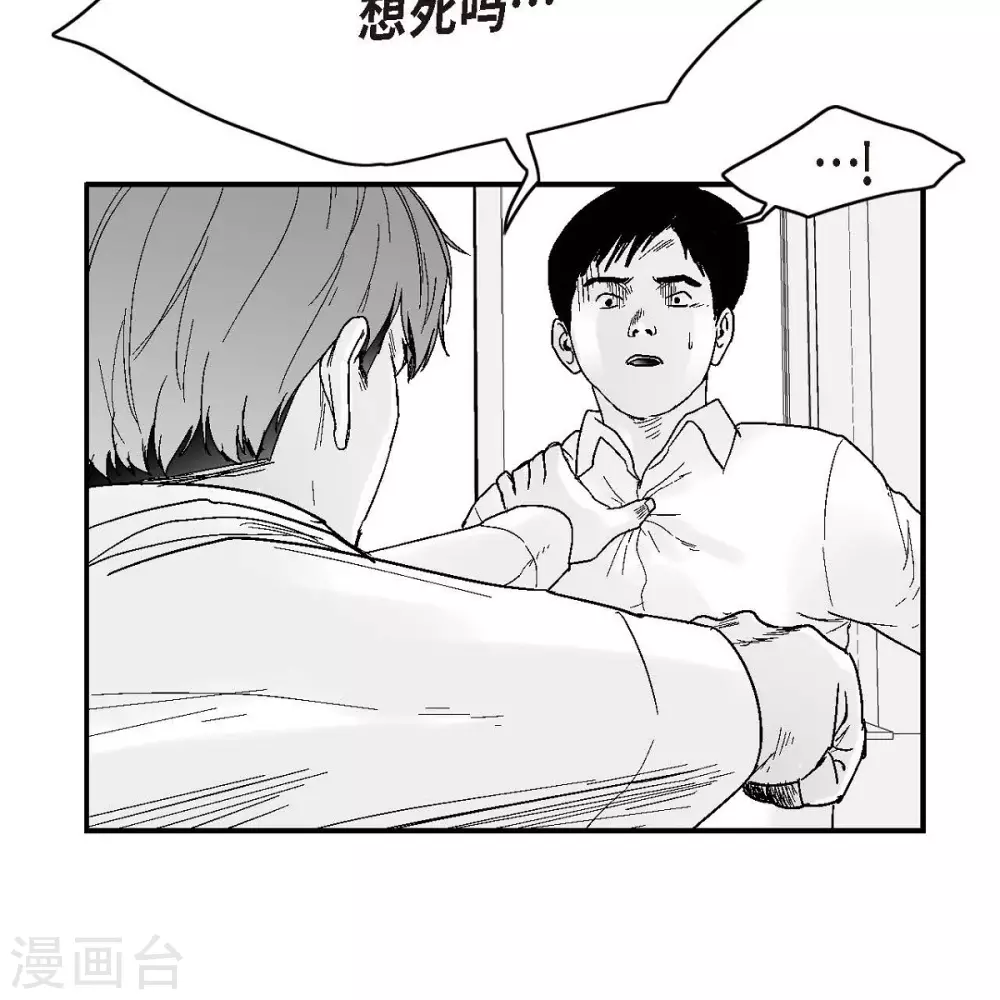 第34话 调查16