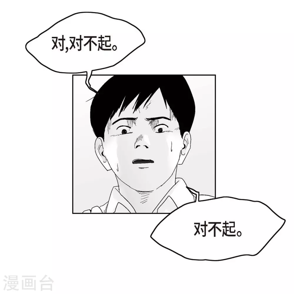 第34话 调查17