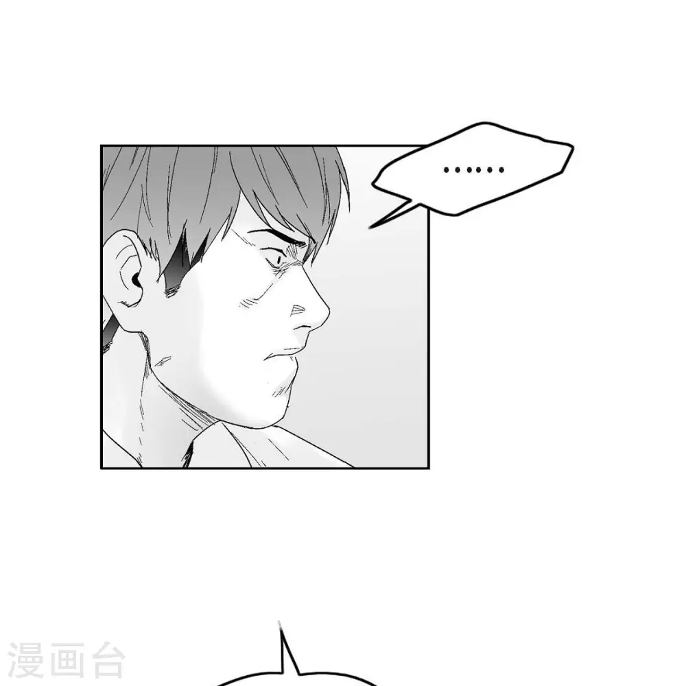 第34话 调查18