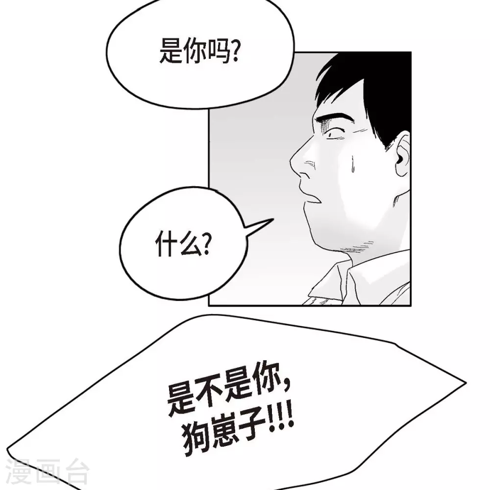 第34话 调查19