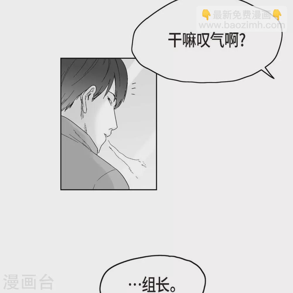 第34话 调查2