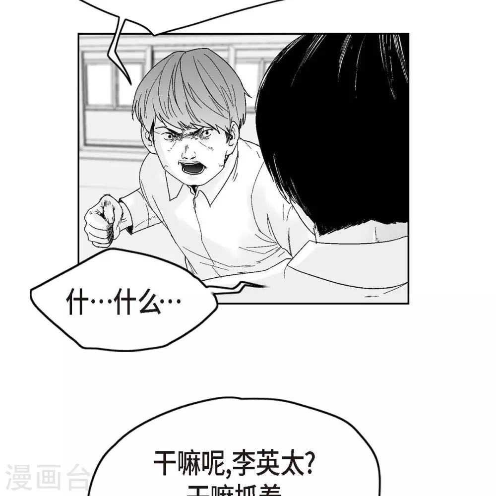 第34话 调查20