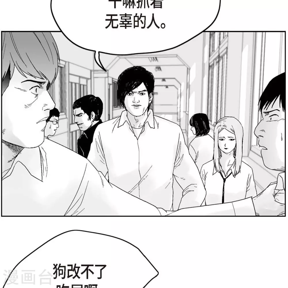 第34话 调查21