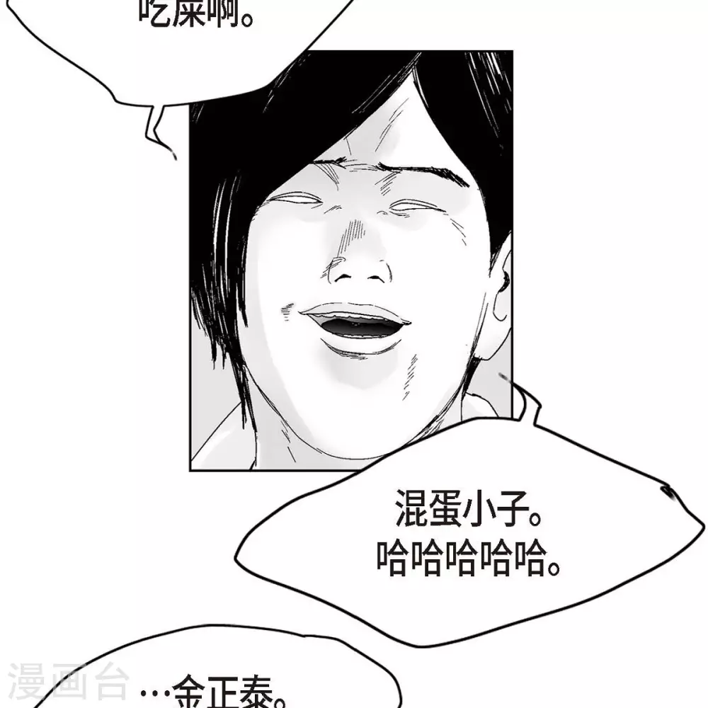 第34话 调查22