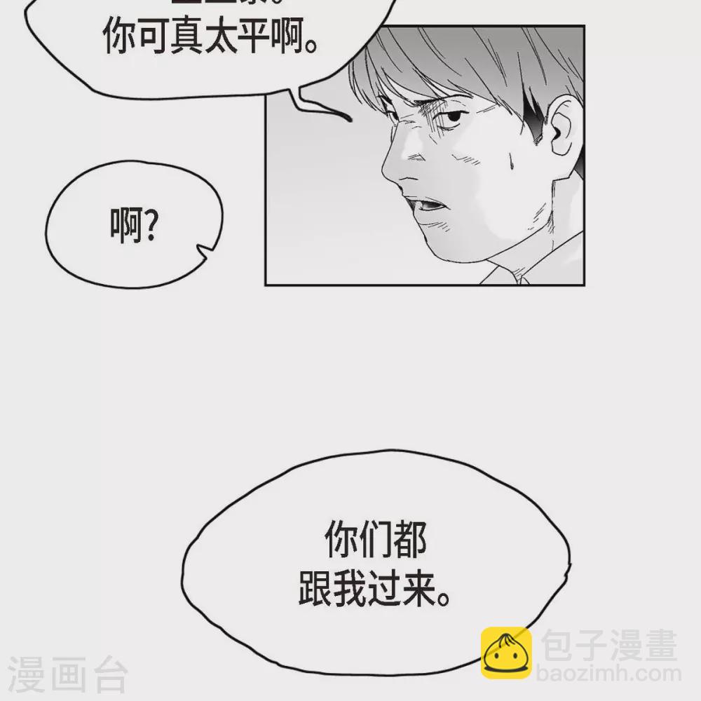 第34话 调查23