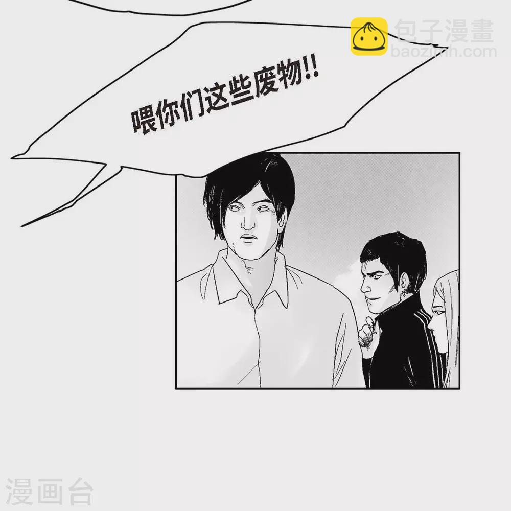 第34话 调查30
