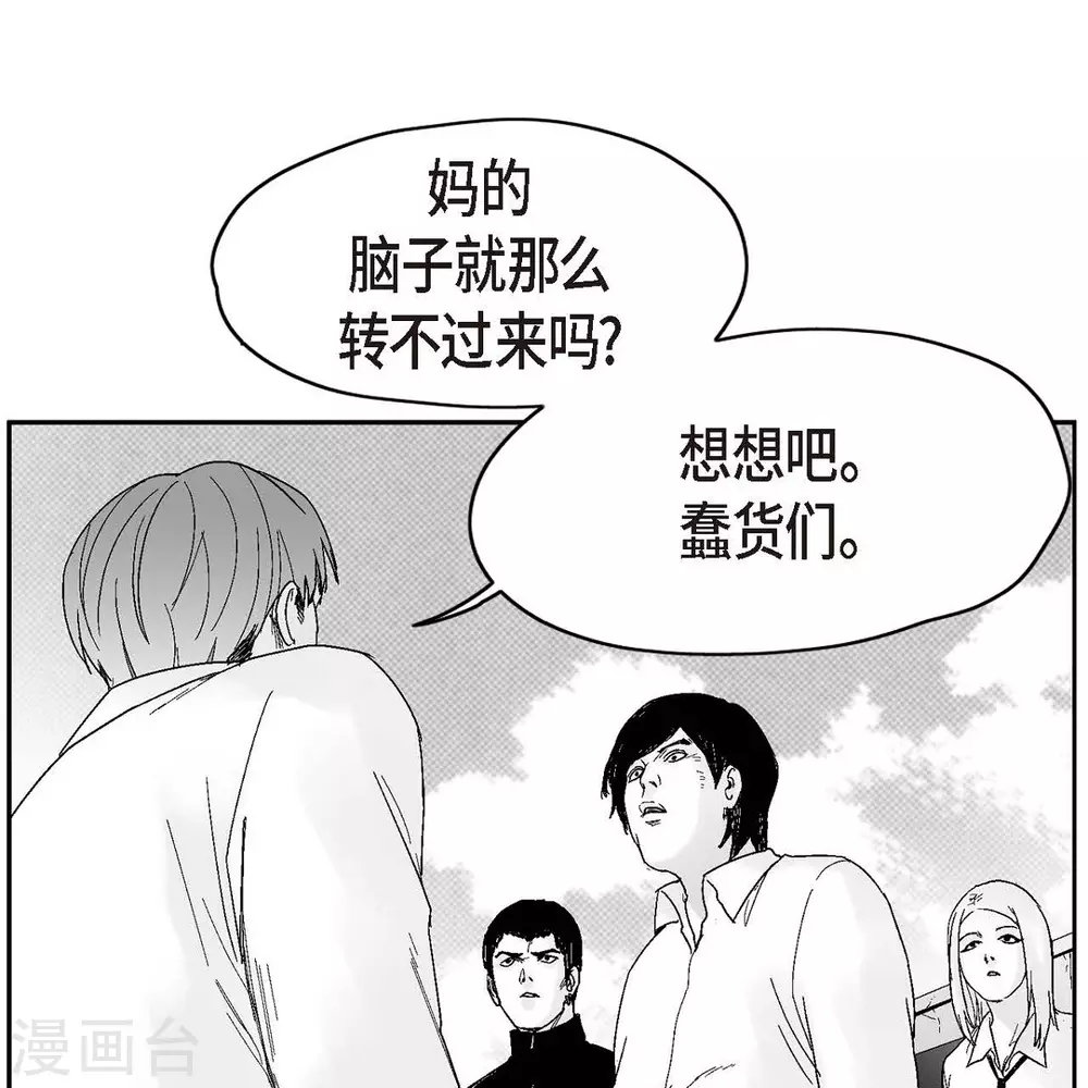 第34话 调查31
