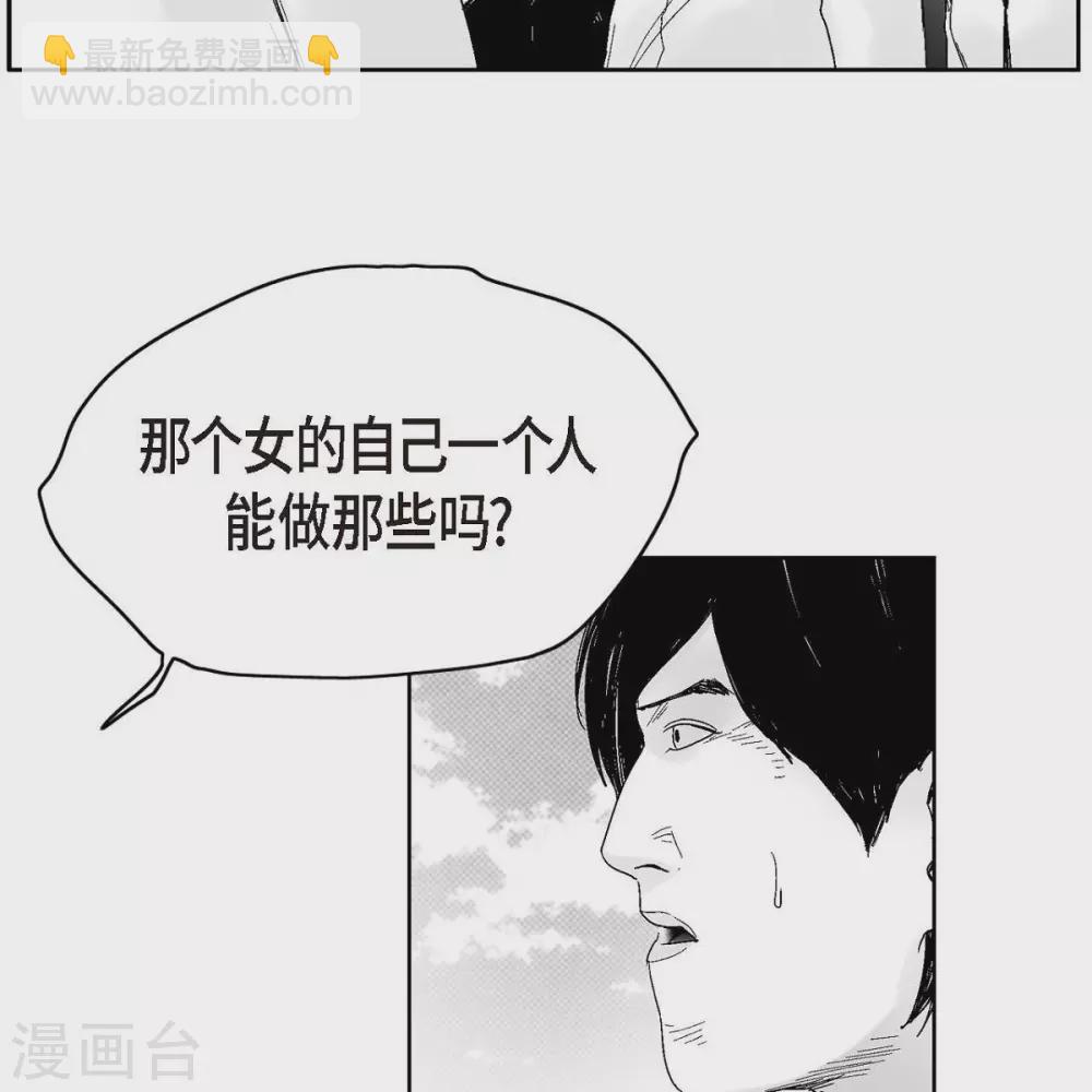 第34话 调查32
