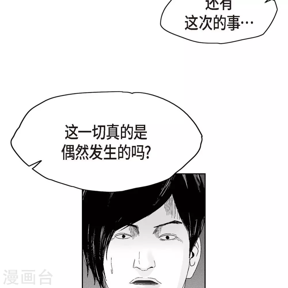 第34话 调查35