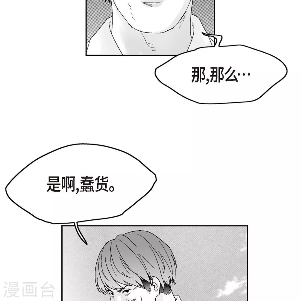 第34话 调查36