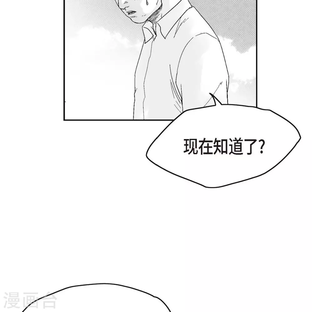 第34话 调查37