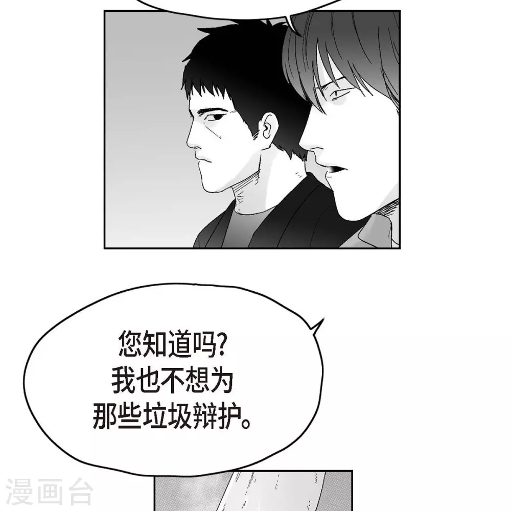 第34话 调查4
