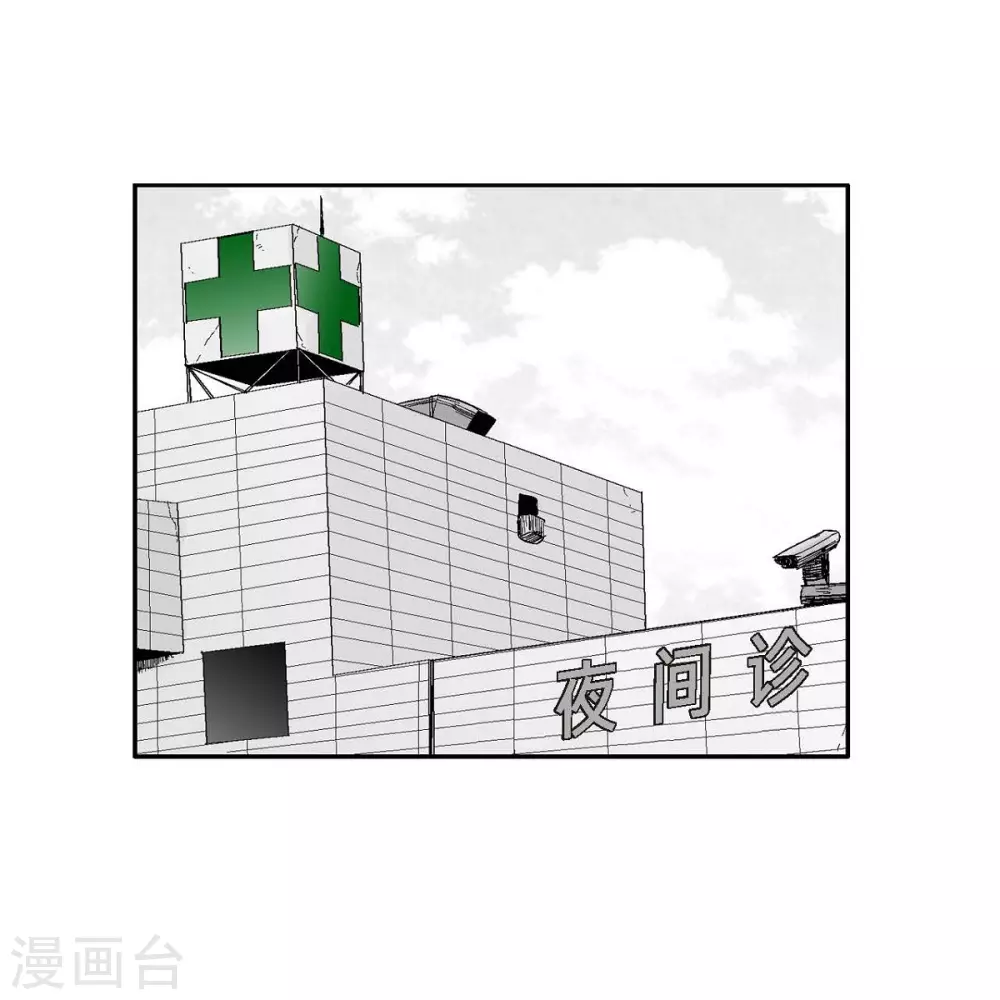 第34话 调查40
