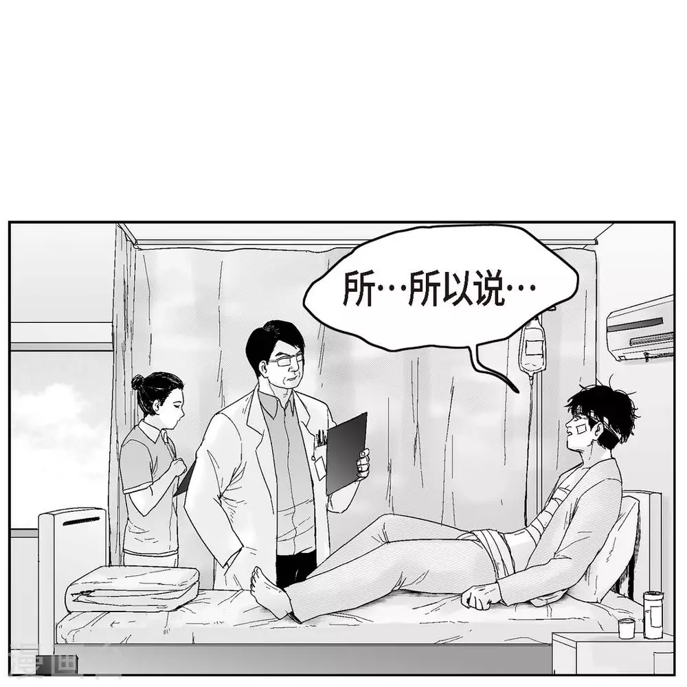 第34话 调查41