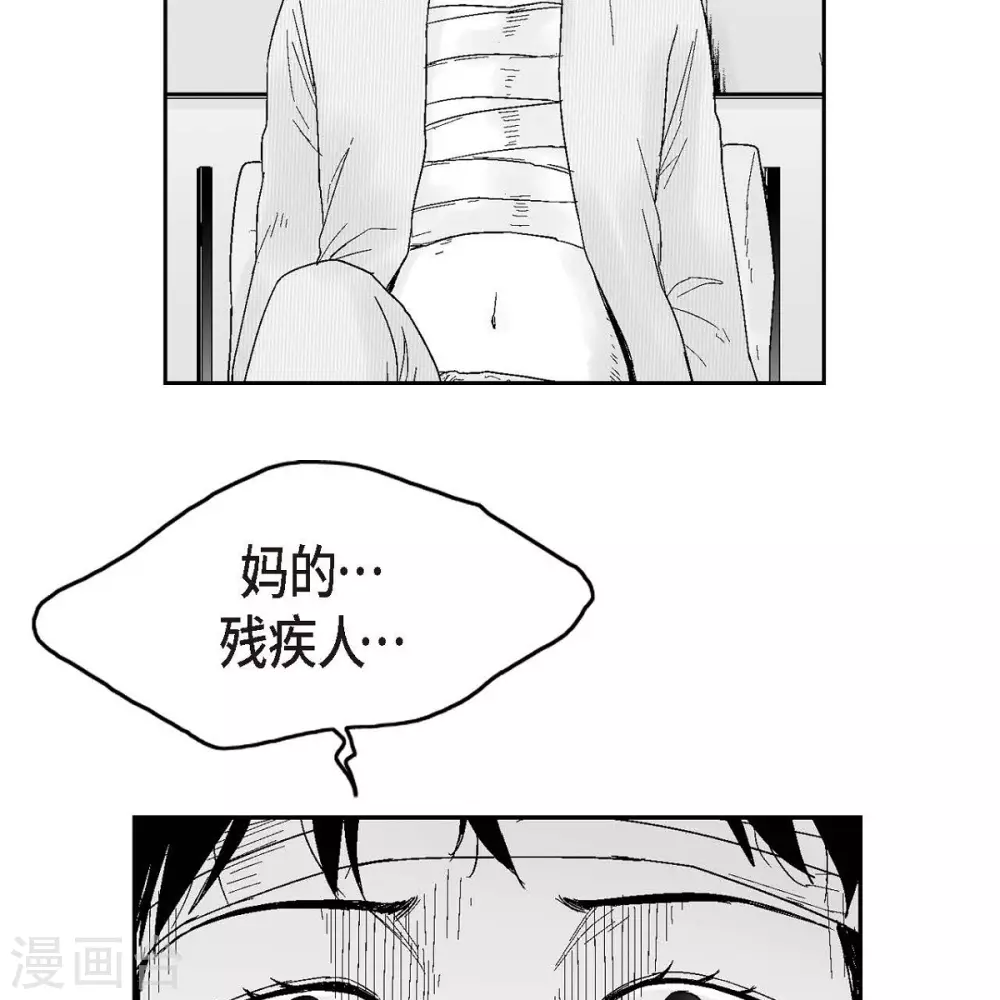 第34话 调查47