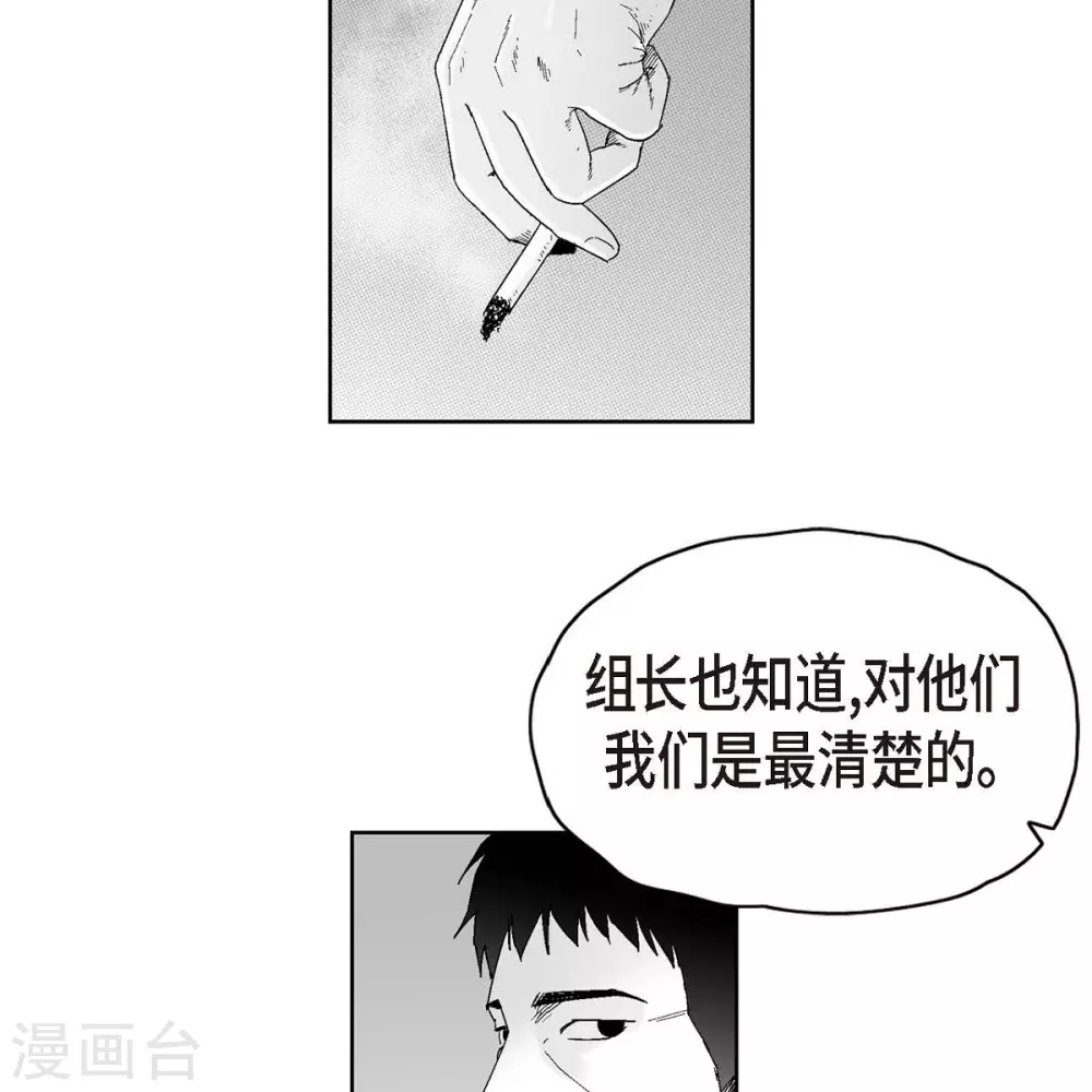 第34话 调查5