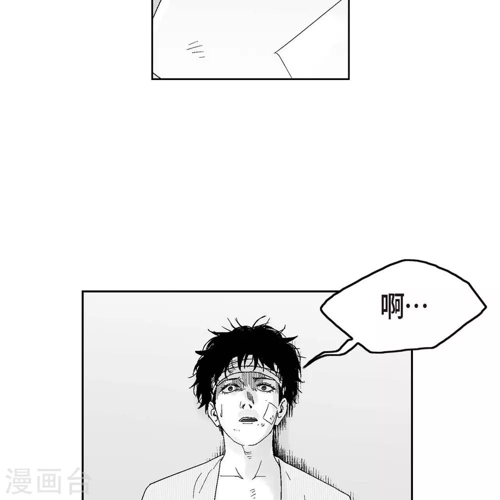 第34话 调查50