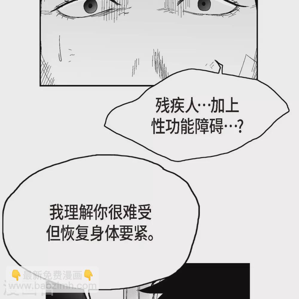 第34话 调查52