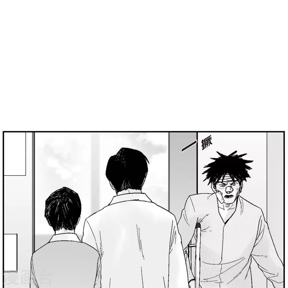 第34话 调查58