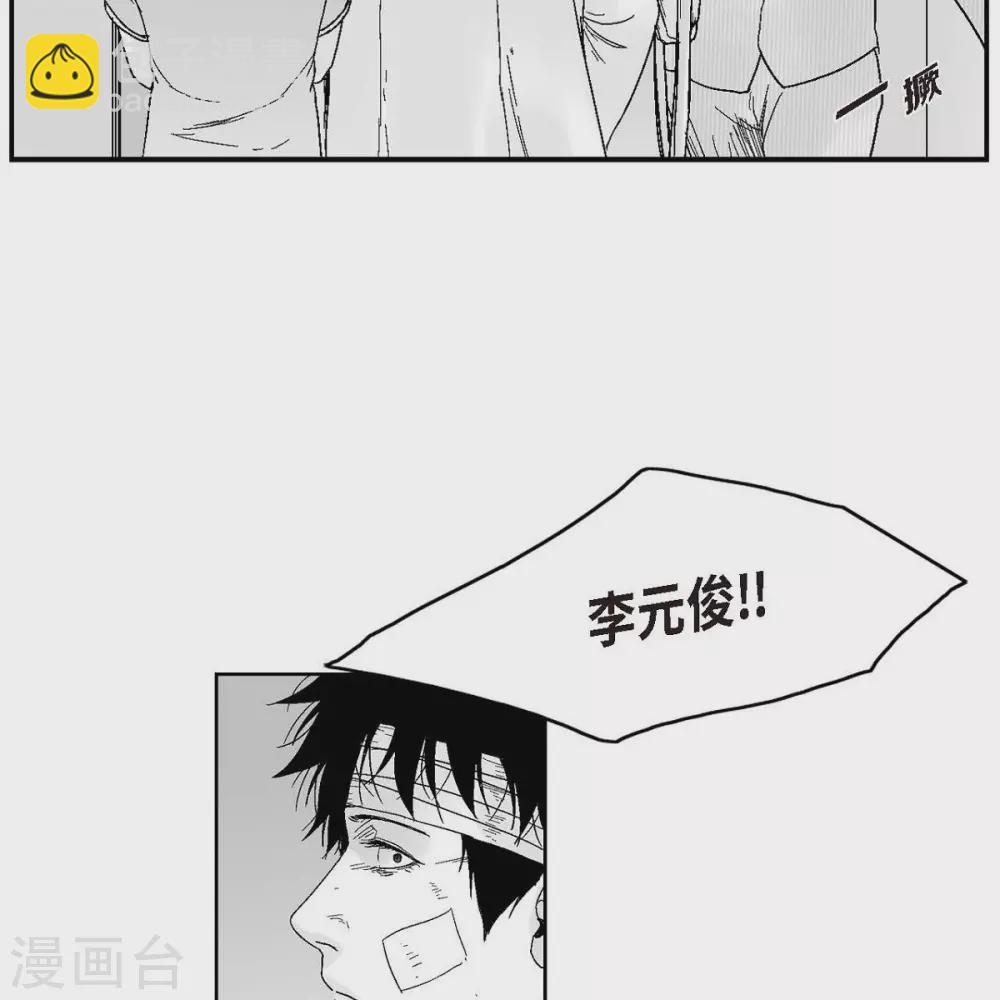 第34话 调查59