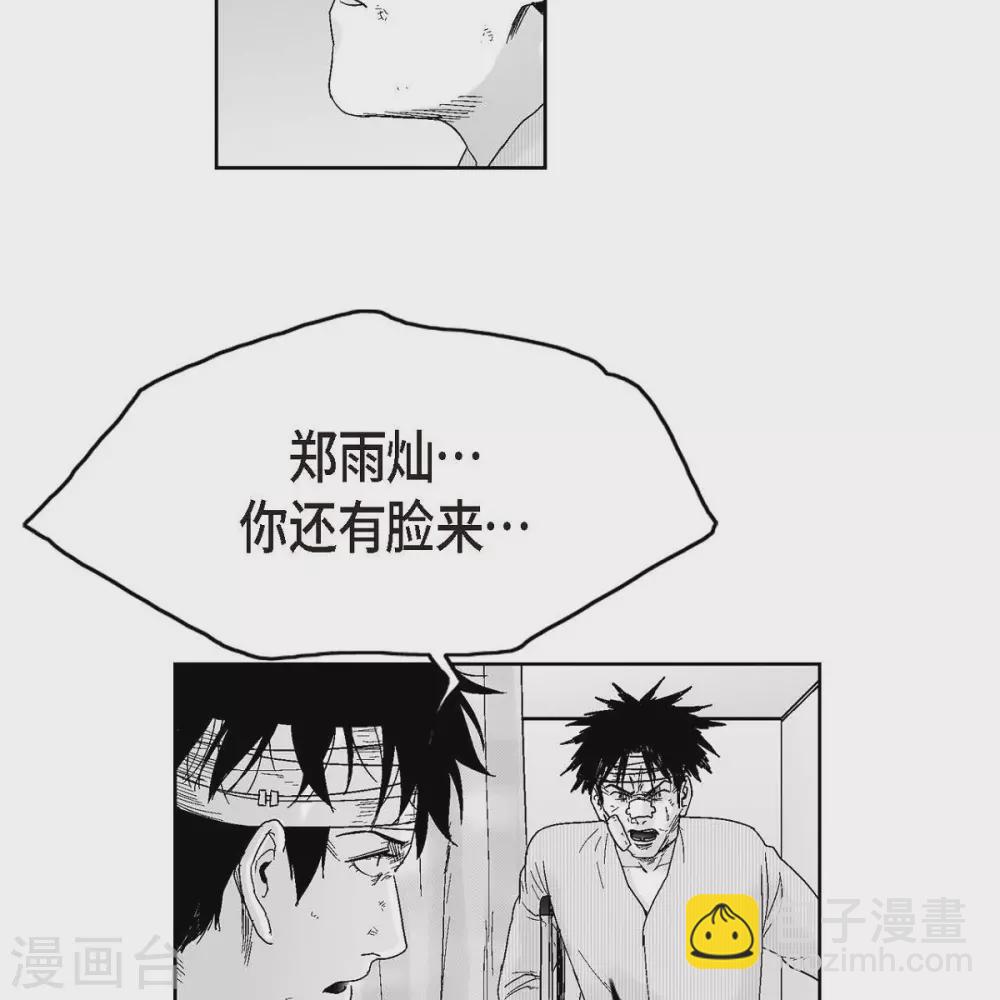 第34话 调查60