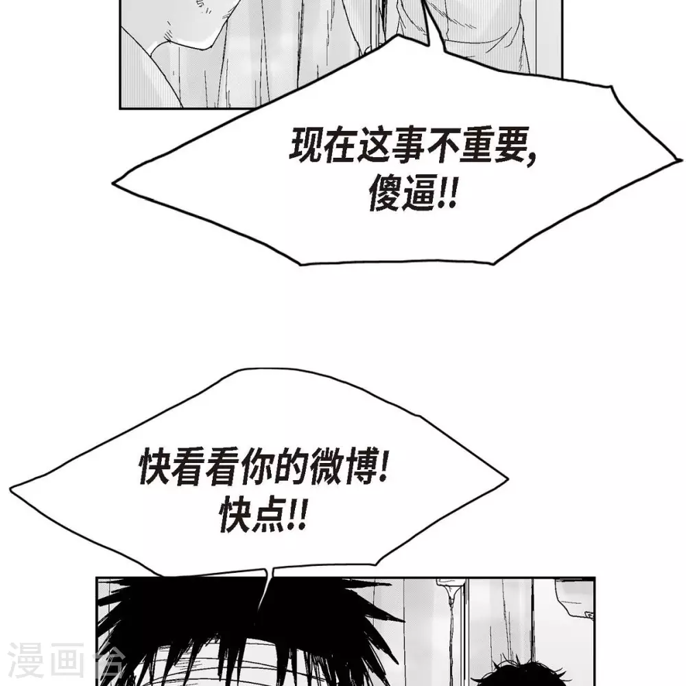 第34话 调查61