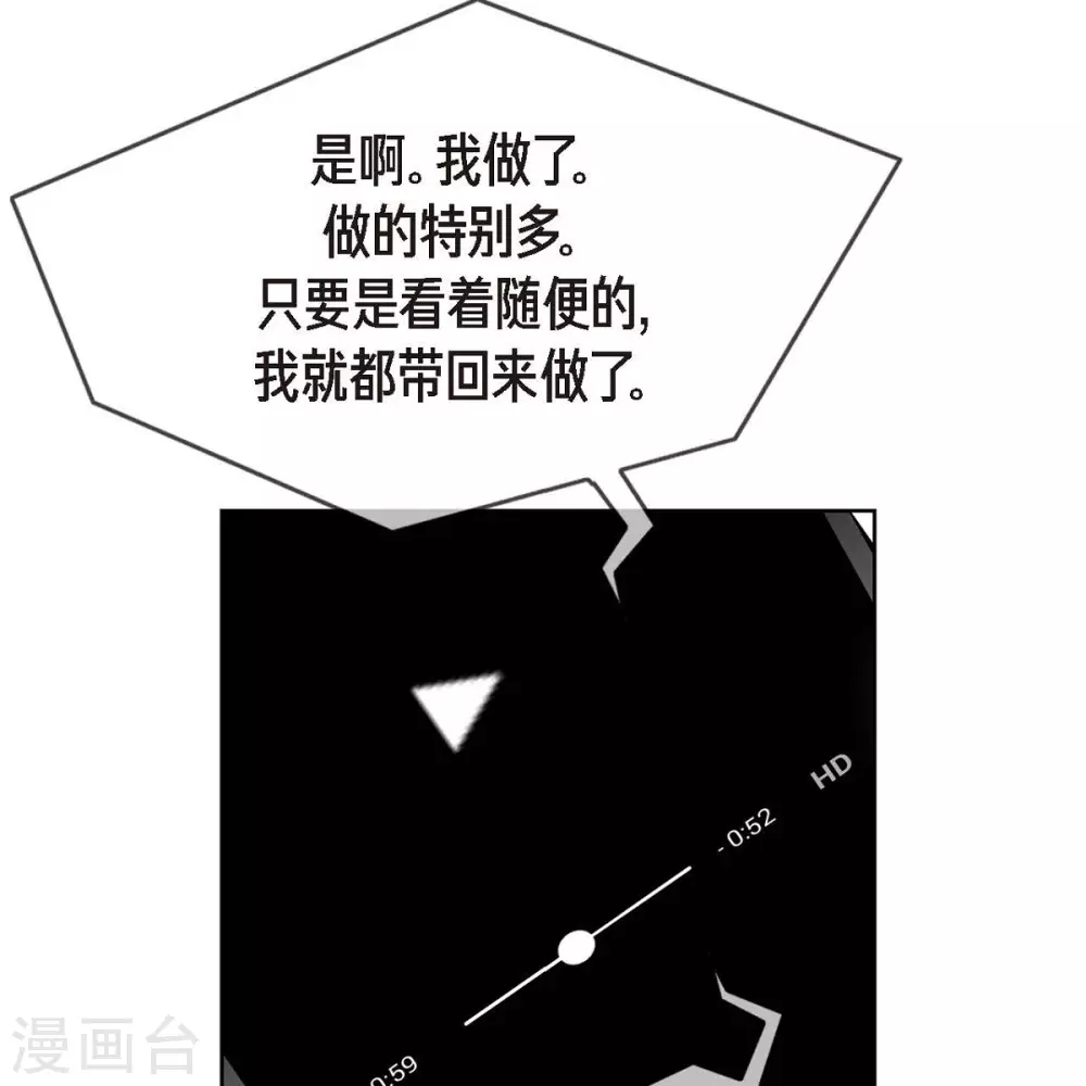 第34话 调查66
