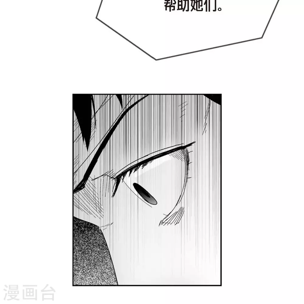 第34话 调查71