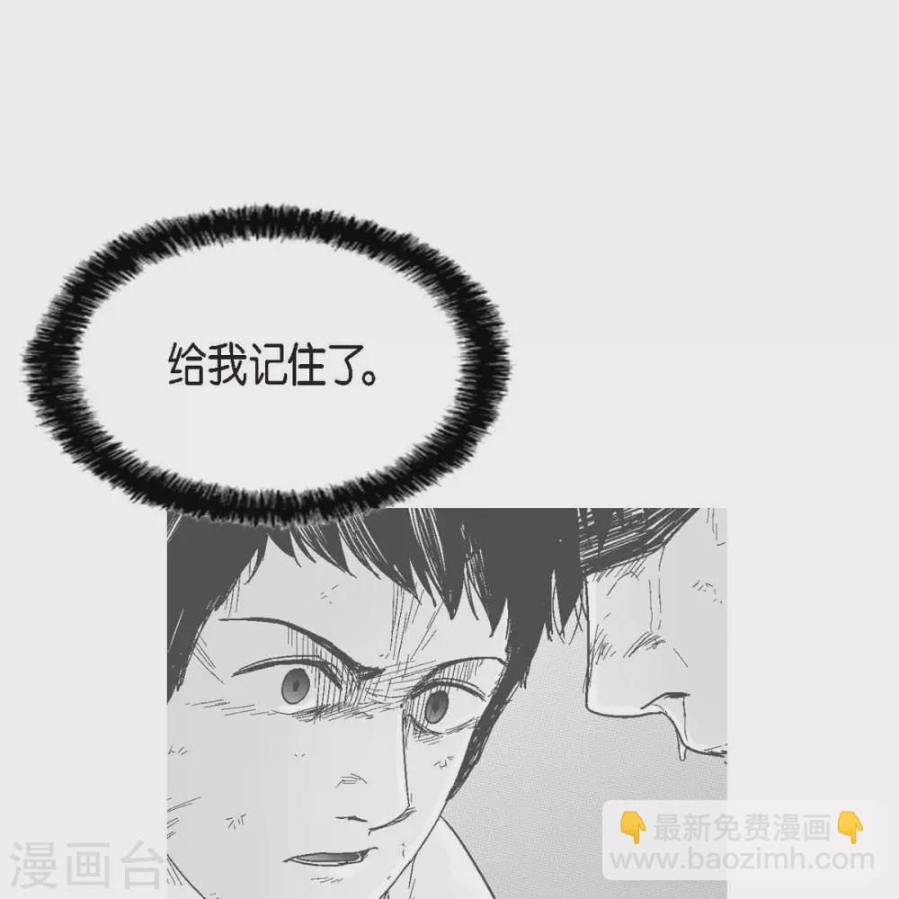 第34话 调查72