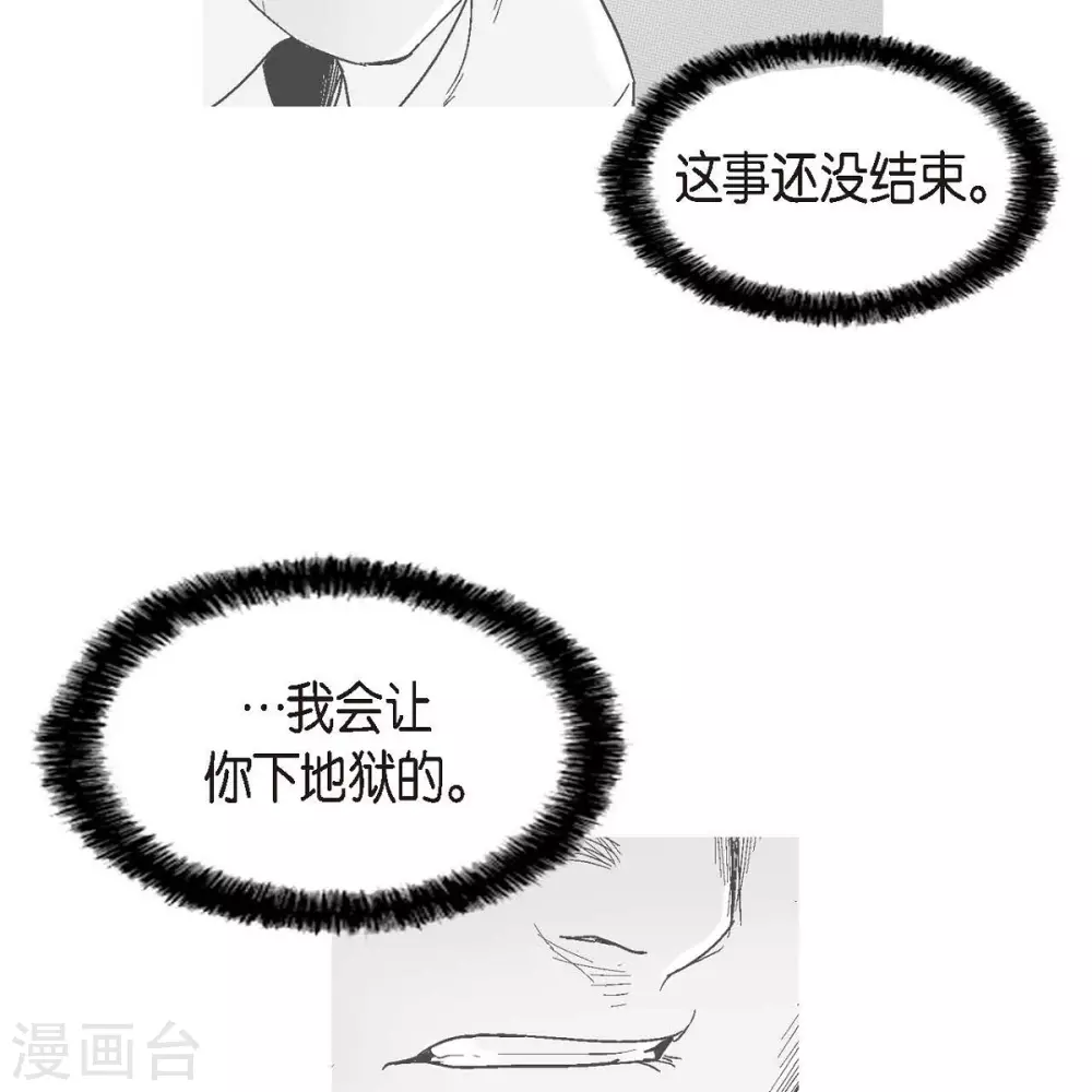 第34话 调查73