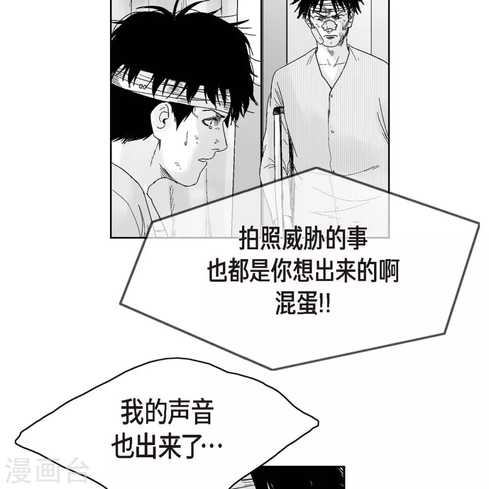 第34话 调查75