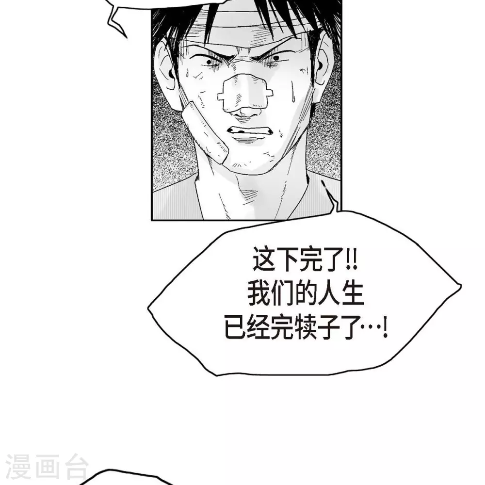 第34话 调查76
