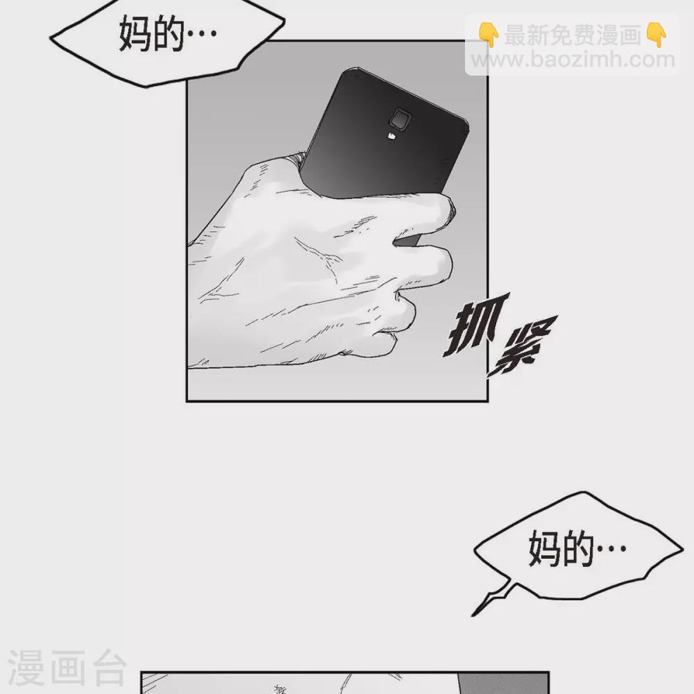 第34话 调查77