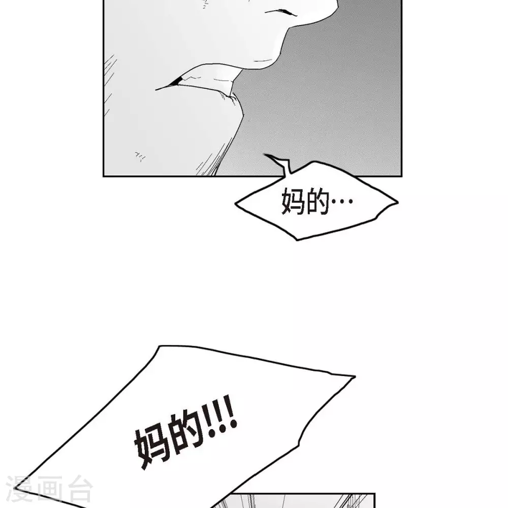 第34话 调查78