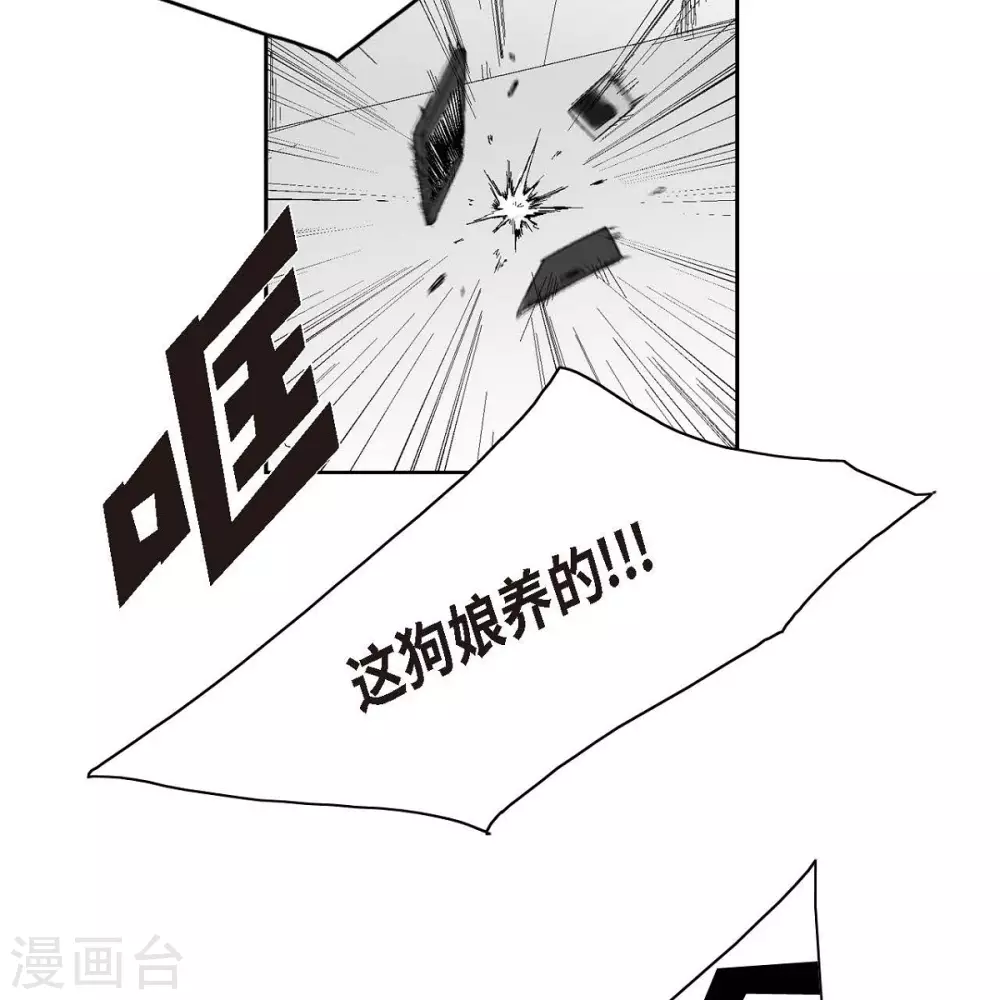 第34话 调查79