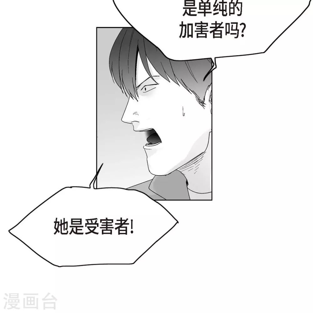 第34话 调查8