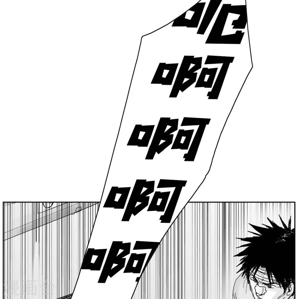 第34话 调查80
