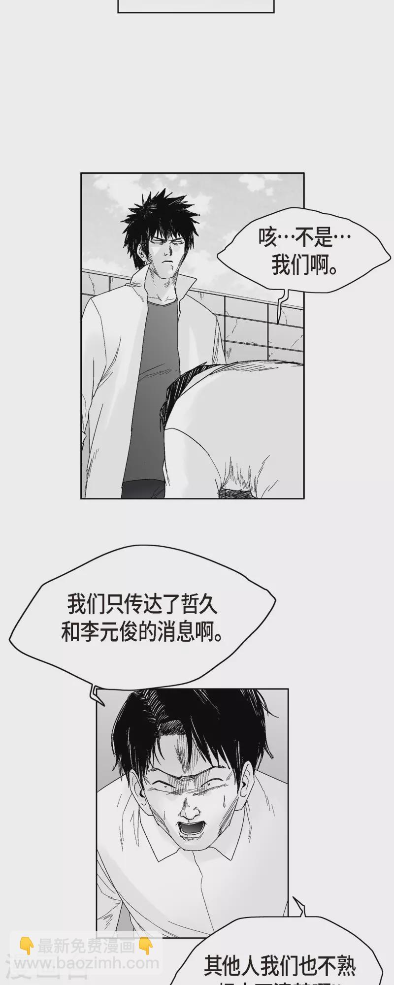 第50话 只剩下一个10
