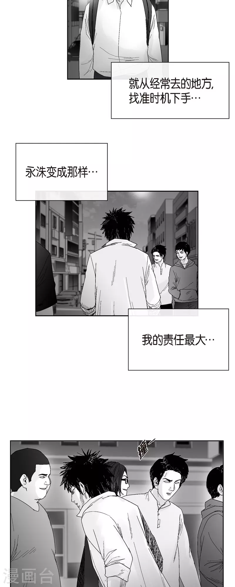 第50话 只剩下一个19