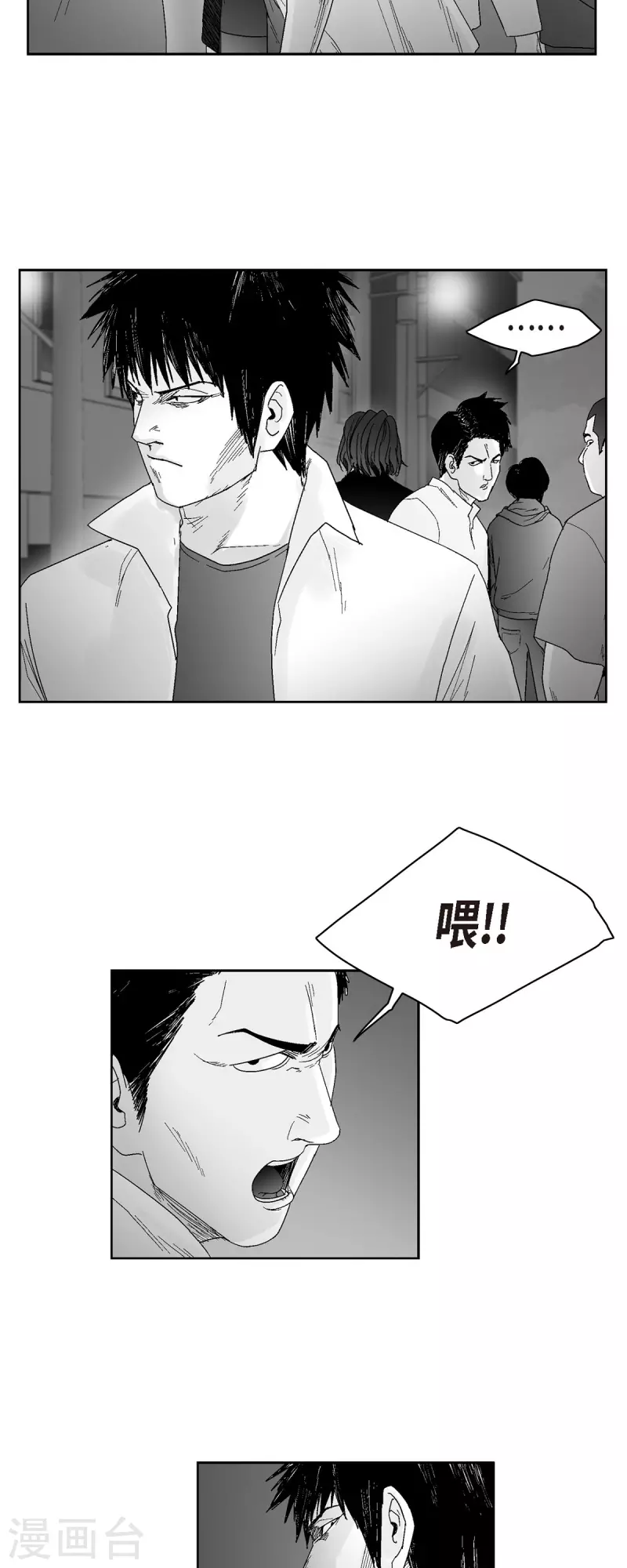 第50话 只剩下一个20